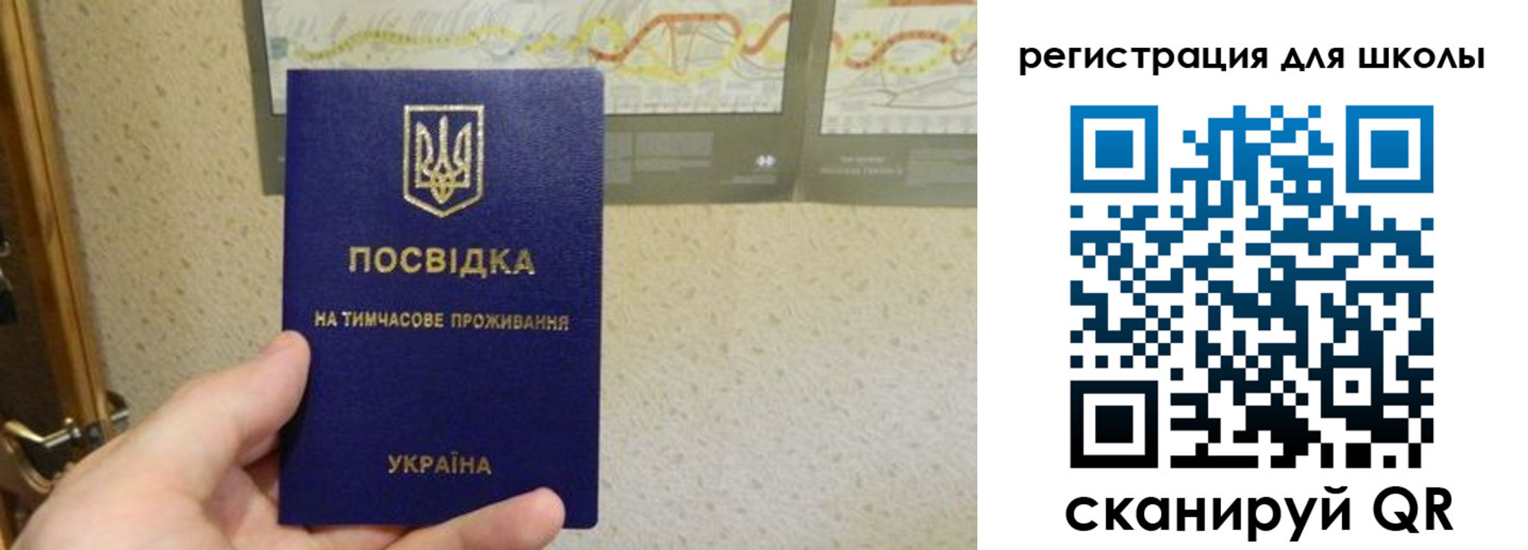 временная прописка в Дербенте
