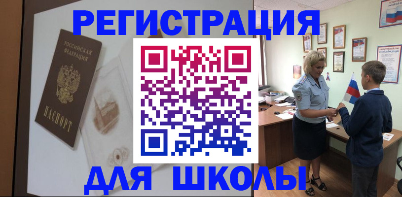 прописка в квартире в Дербенте